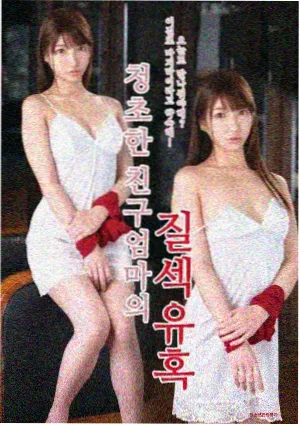港剧铁血廉政剧照