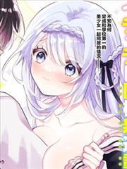港式漫画功夫小巴封面